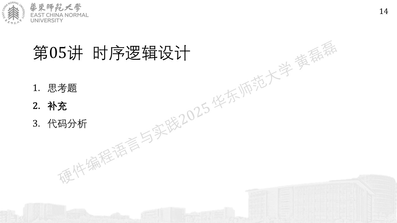 ../../_images/%E5%B9%BB%E7%81%AF%E7%89%87149.JPG