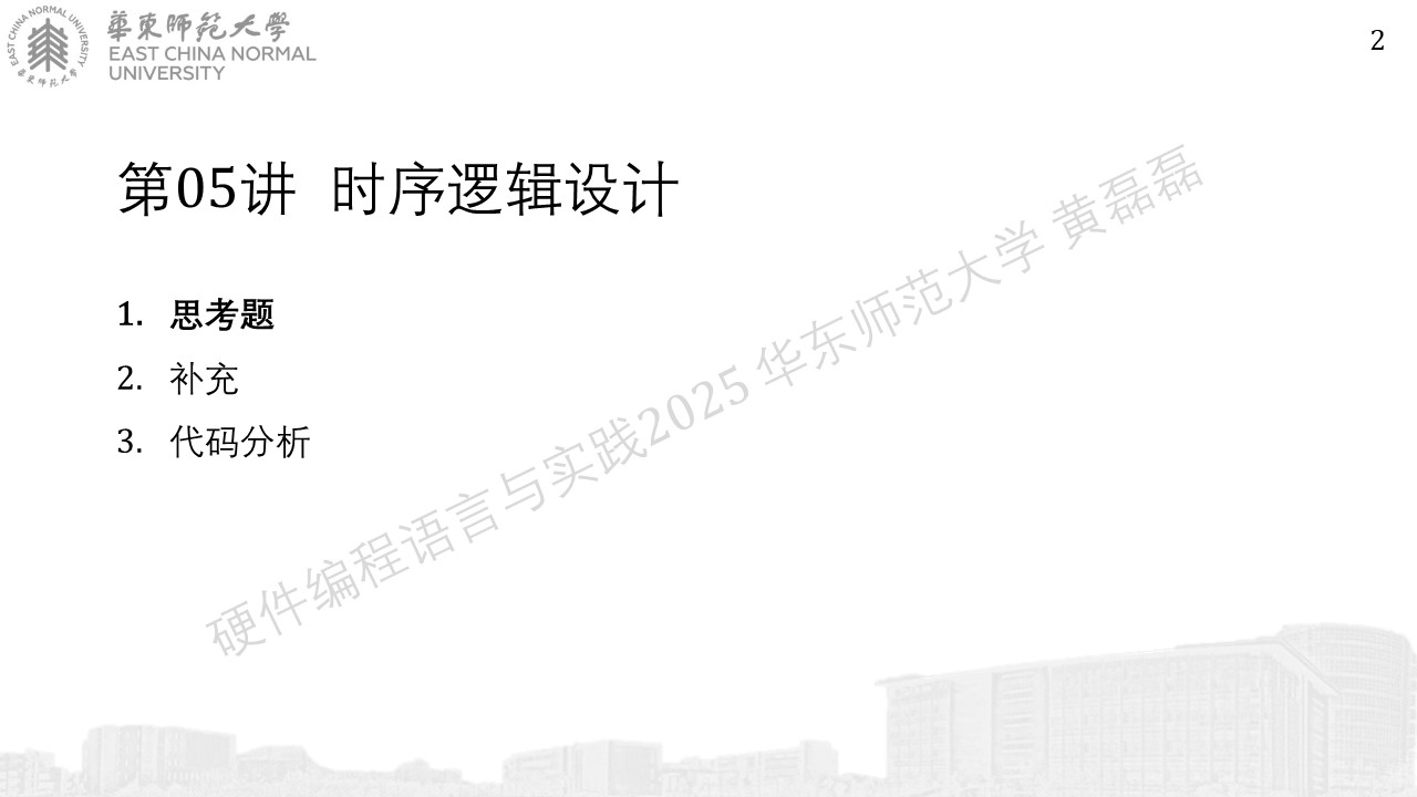 ../../_images/%E5%B9%BB%E7%81%AF%E7%89%87228.JPG