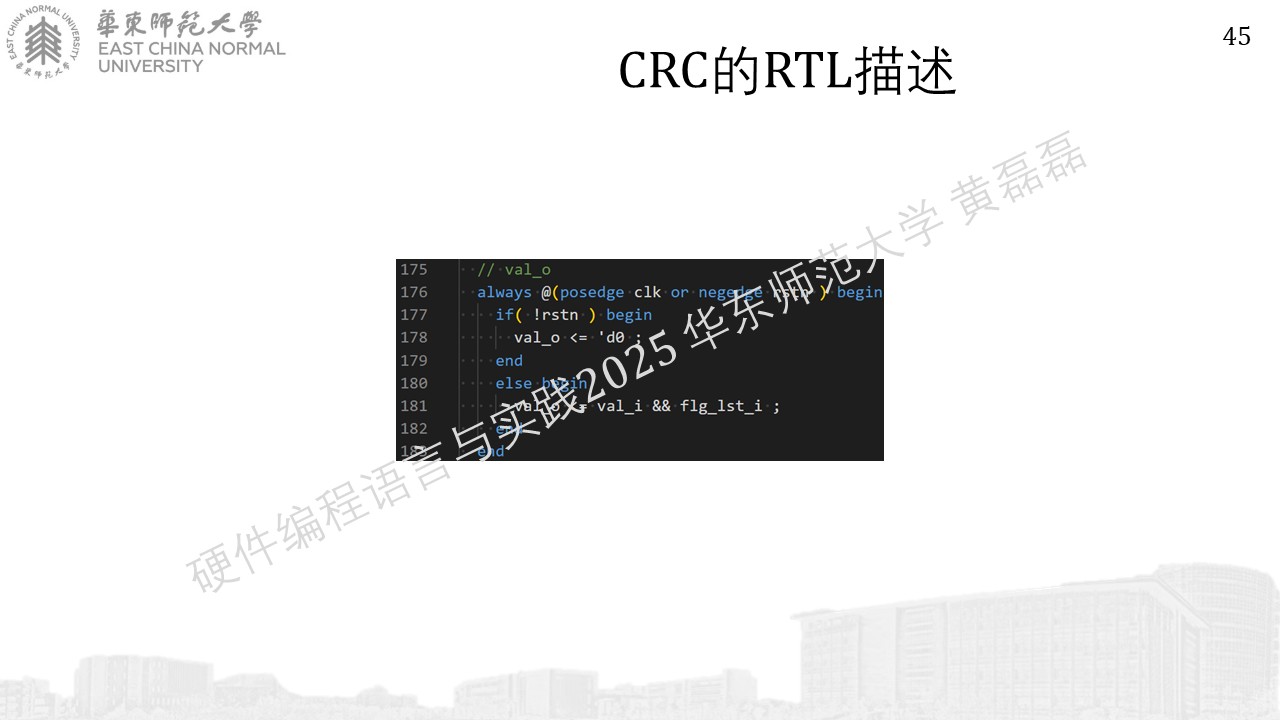 ../../_images/%E5%B9%BB%E7%81%AF%E7%89%87453.JPG
