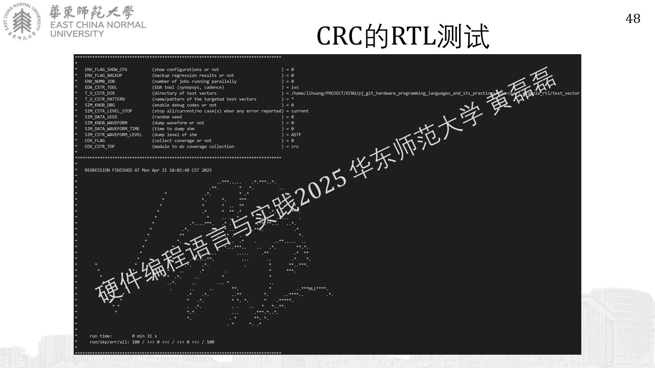../../_images/%E5%B9%BB%E7%81%AF%E7%89%87483.JPG