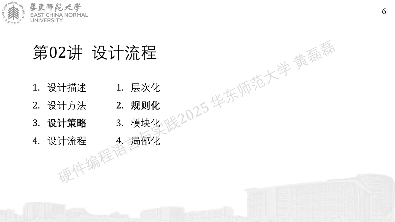 ../../_images/%E5%B9%BB%E7%81%AF%E7%89%8765.JPG