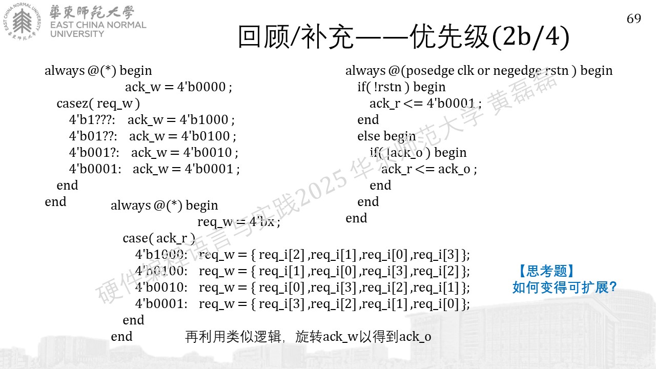 ../../_images/%E5%B9%BB%E7%81%AF%E7%89%87692.JPG